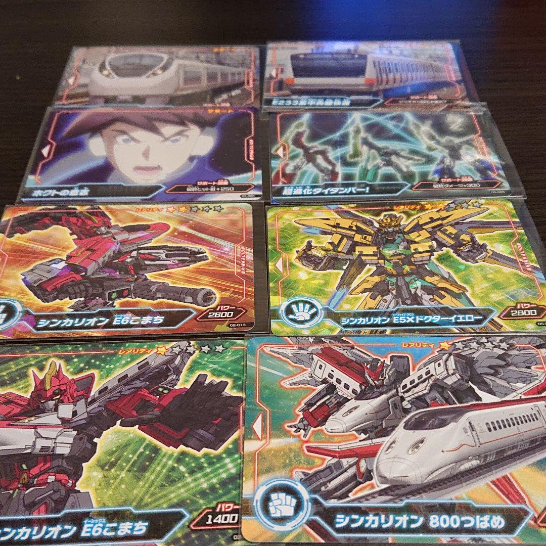 Amazon.co.jp: 超シンカバトル シンカリオンカード : パソコン・周辺機器